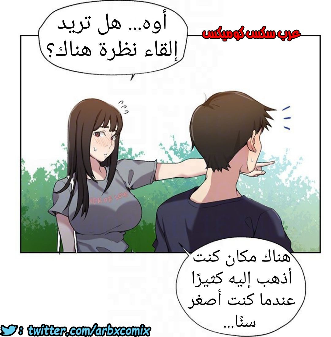 887 صف سري الجزء 26