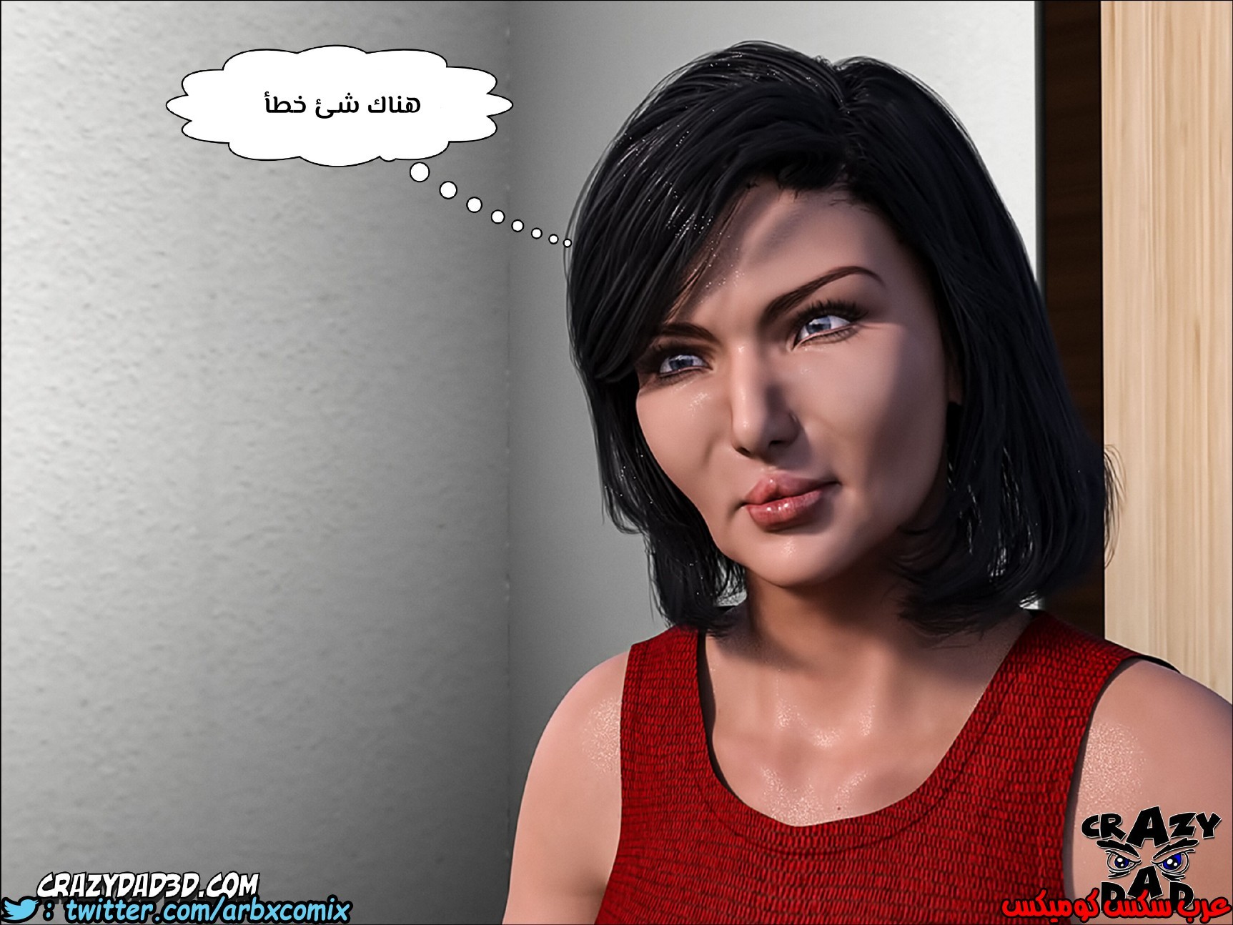 160 الأخت الكبرى العزيزة الجزء 7