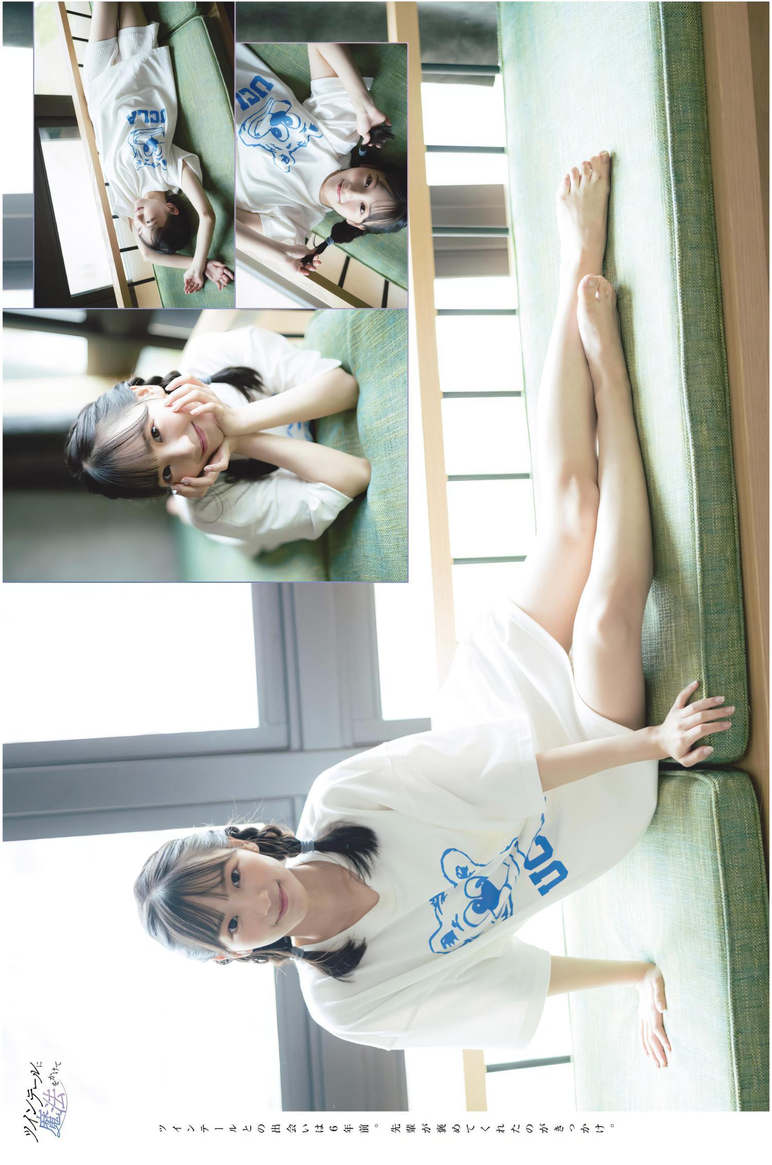 Oka Suenaga 末永桜花, Platinum FLASH Vol.24(5)