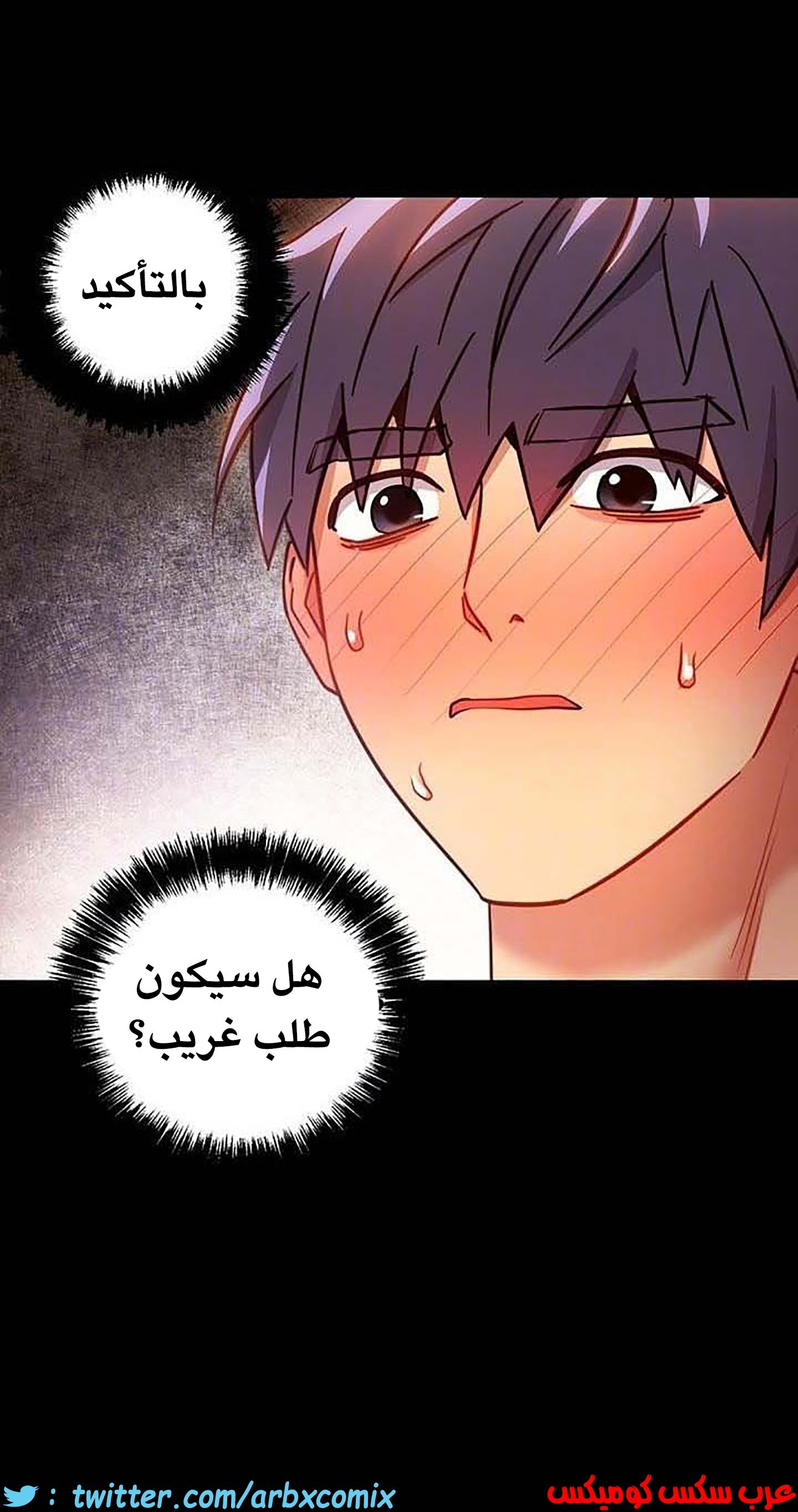 848 أصدقاء زوجة أبي الجزء 19