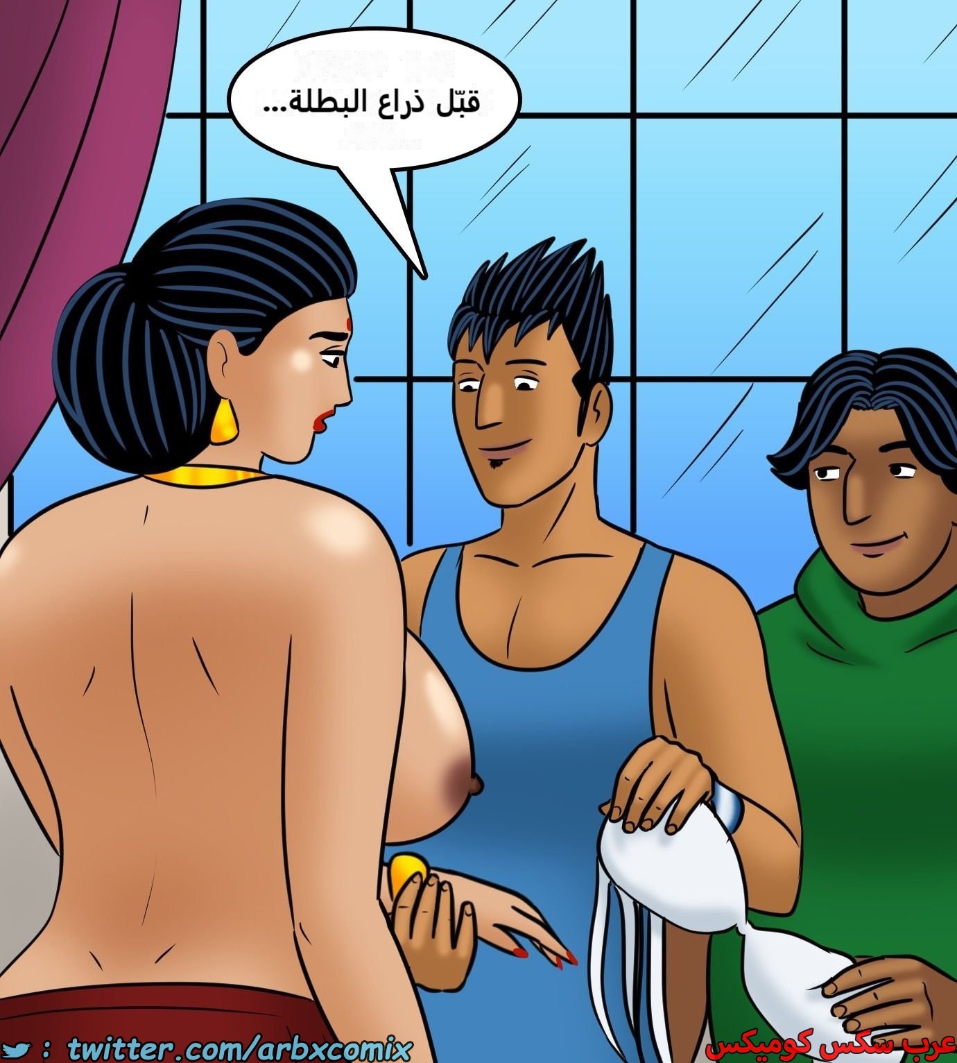 2433 فيلاما الجزء 115