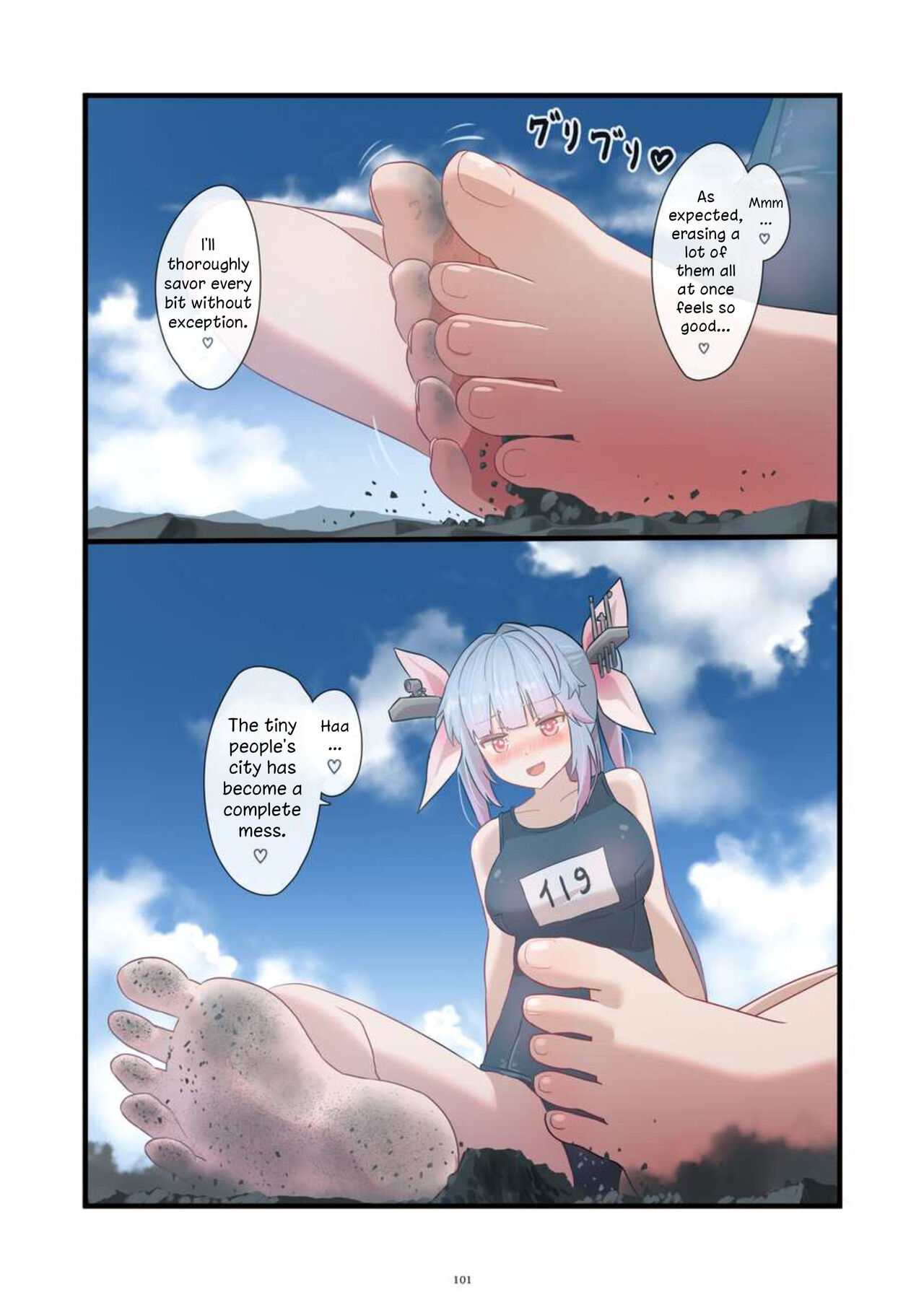 [CalmBlue (Various)] Tenshin Ranman Gigantic Extreme 8th (Various) [English] [Digital]