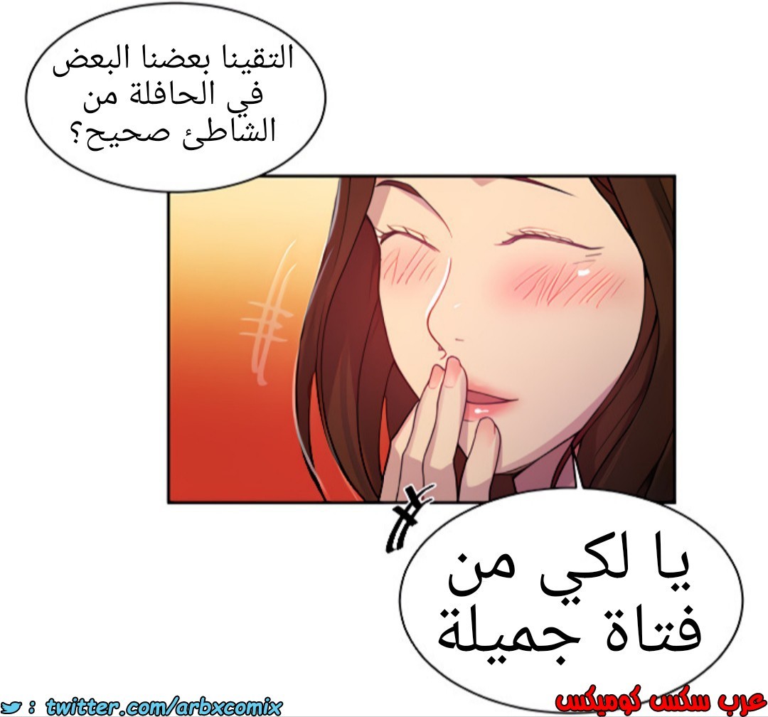 1365 صف سري الجزء 103