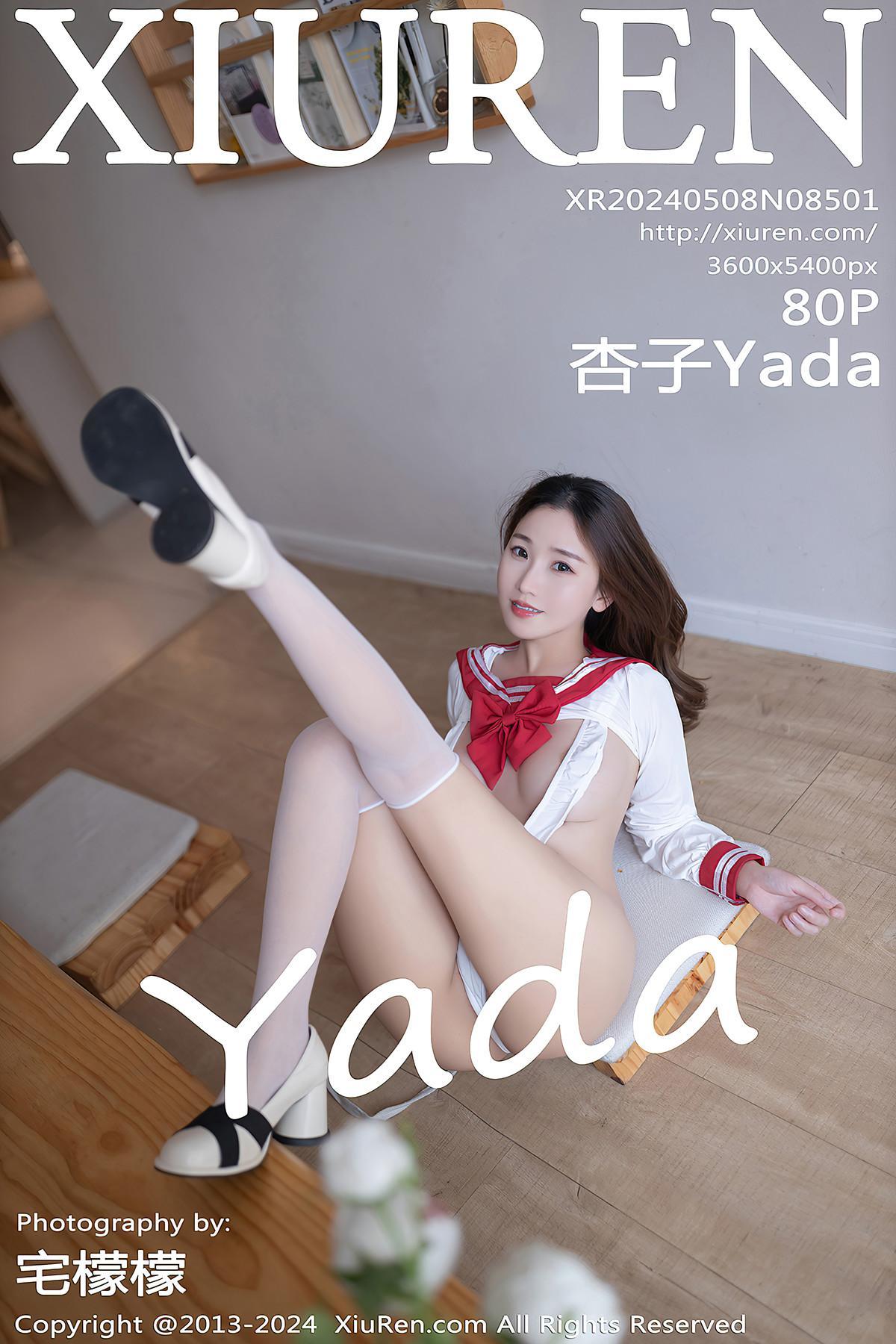 XiuRen秀人网 No.8501 杏子Yada(1)