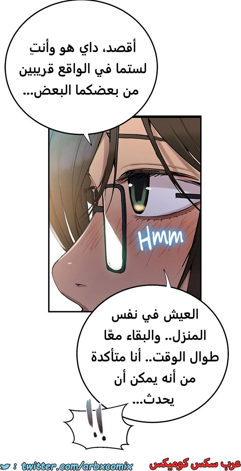 1966 صف سري الجزء 177