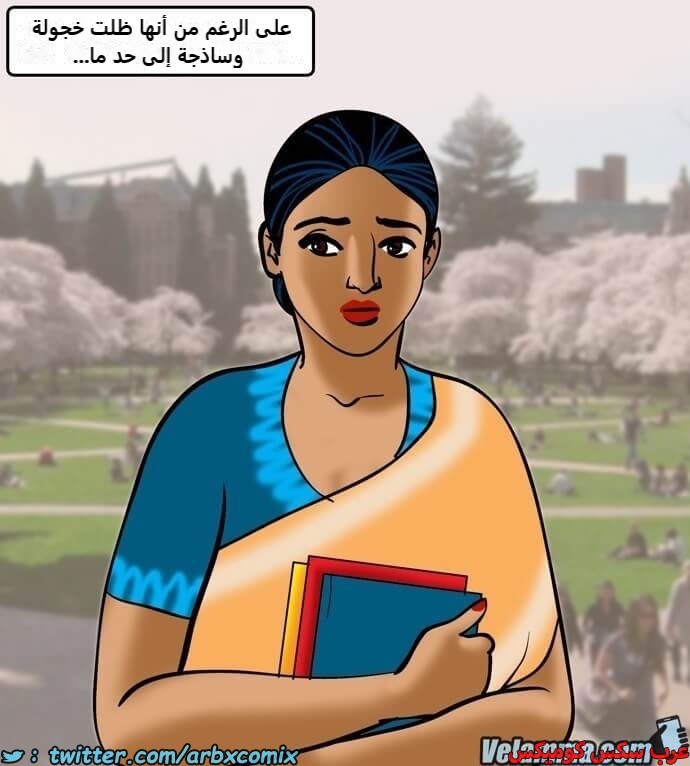 2387 فيلاما الجزء 70
