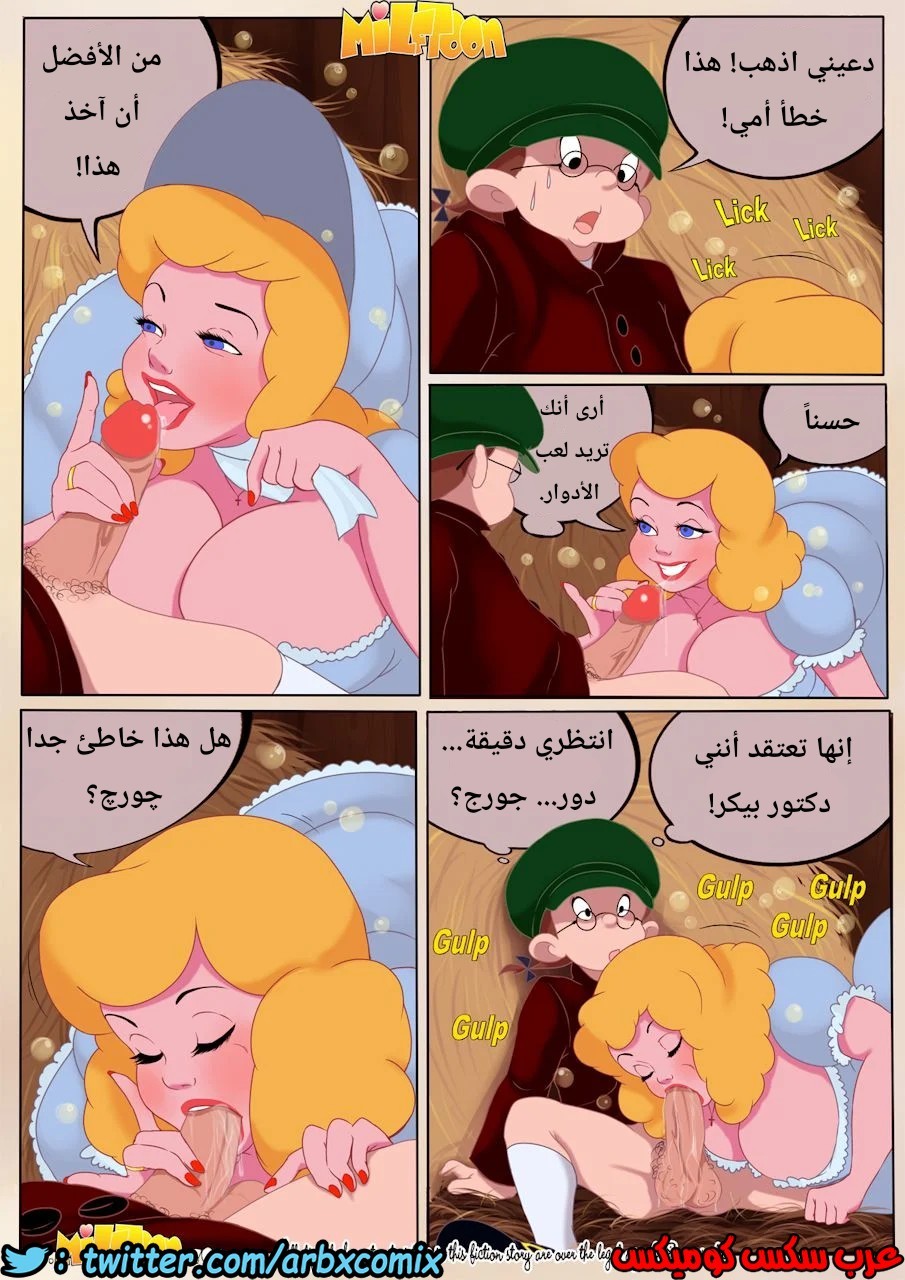 939 الحظيرة