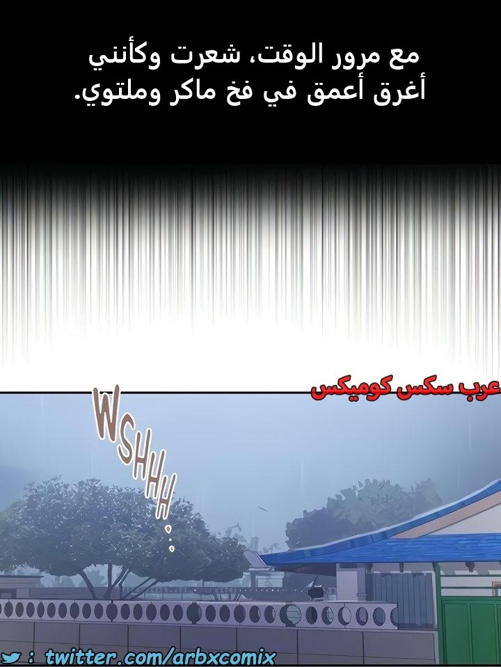 2474 صف سري الجزء 259