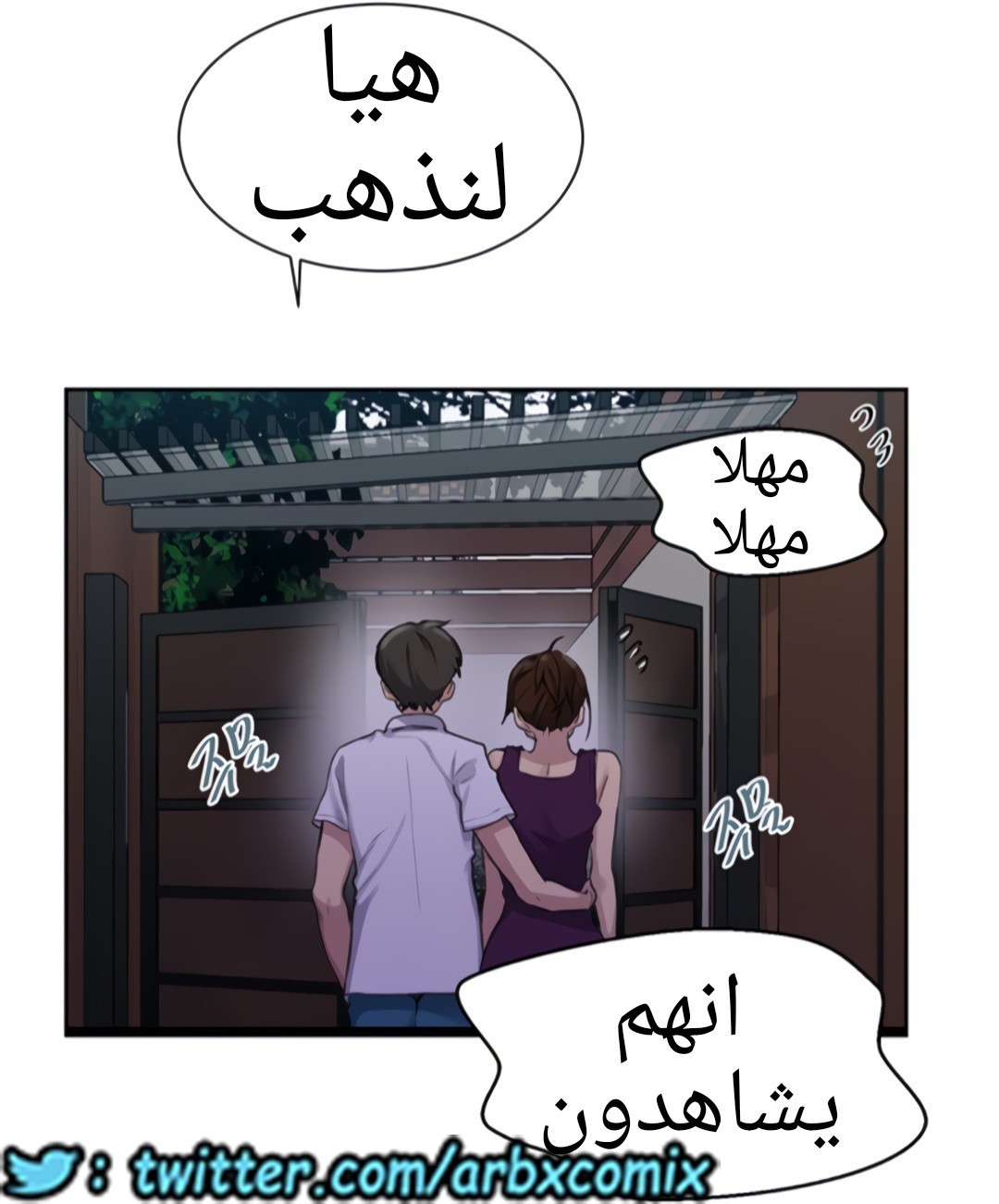 1325 صف سري الجزء 95