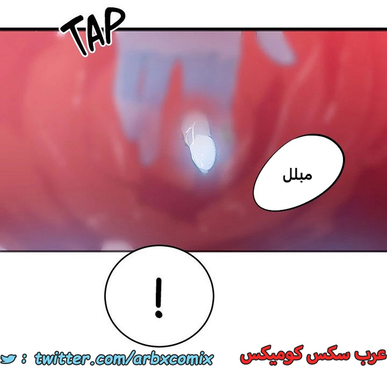 1968 صف سري الجزء 178