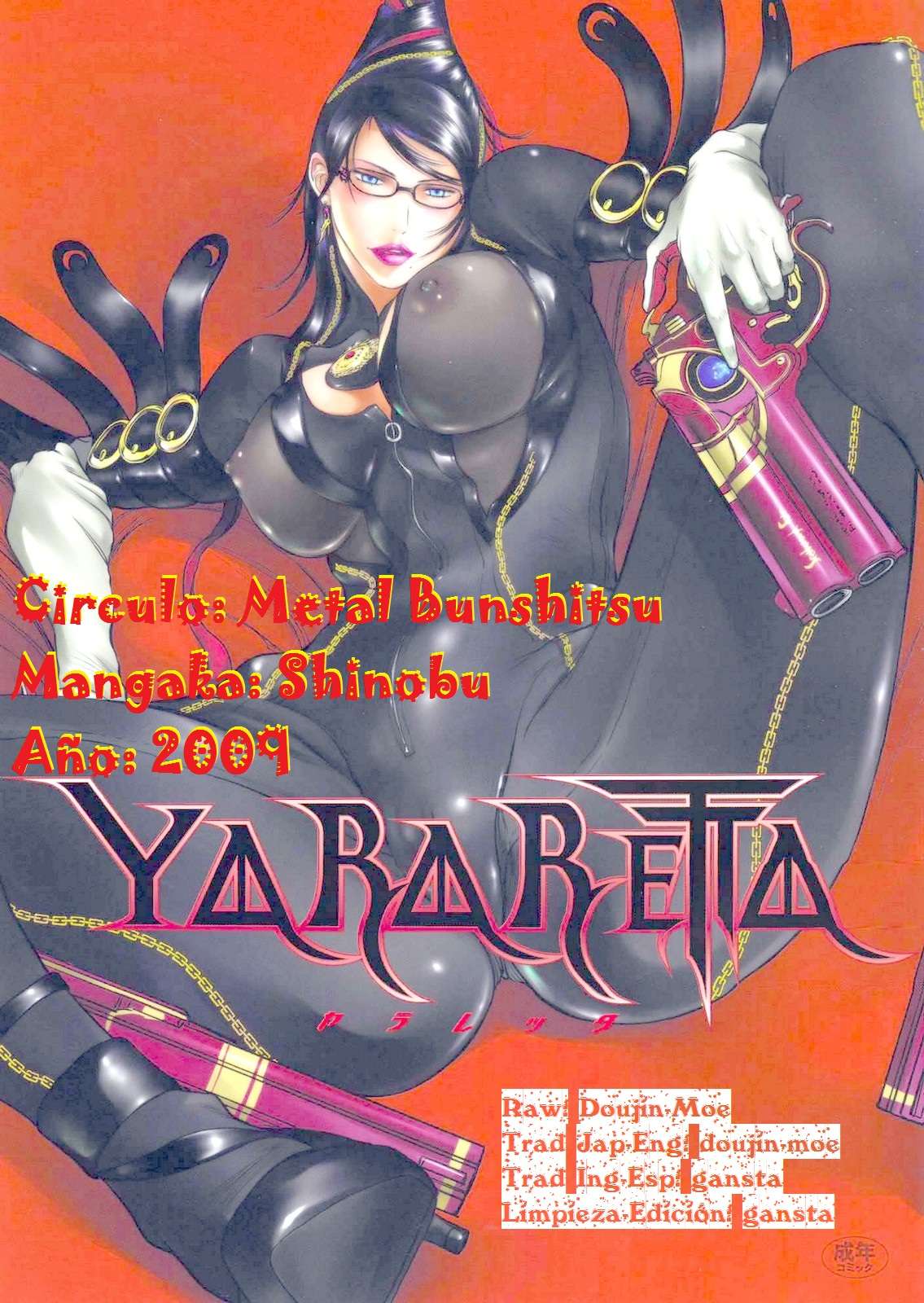 Yararetta - 21