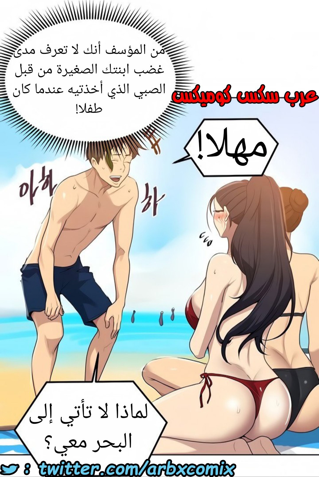 1521 صف سري الجزء 118