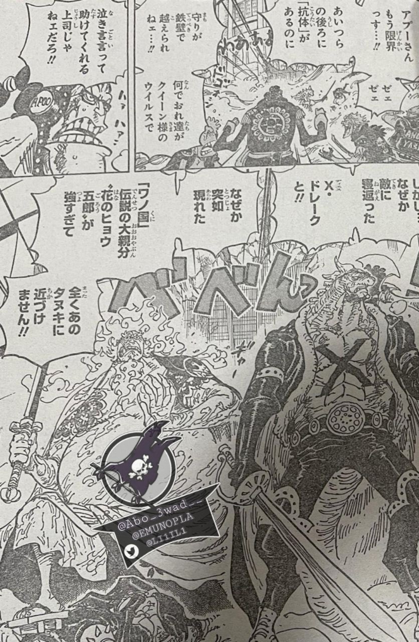 Spoilers 1 006 El Caballeroso Hyougorou De Las Flores Foro De One Piece Pirateking