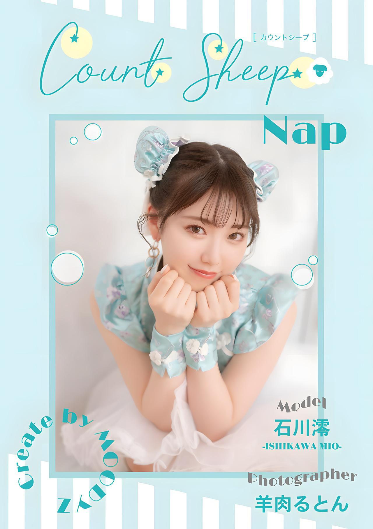 Mio Ishikawa 石川澪, デジタル写真集 Count Sheep [Nap Sleep] Set.04(1)