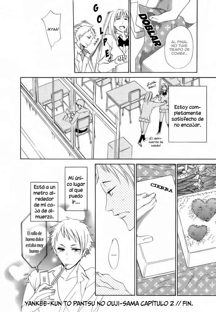 Yankee-kun to Pantsu no Oujisama Chapter-2 - 7