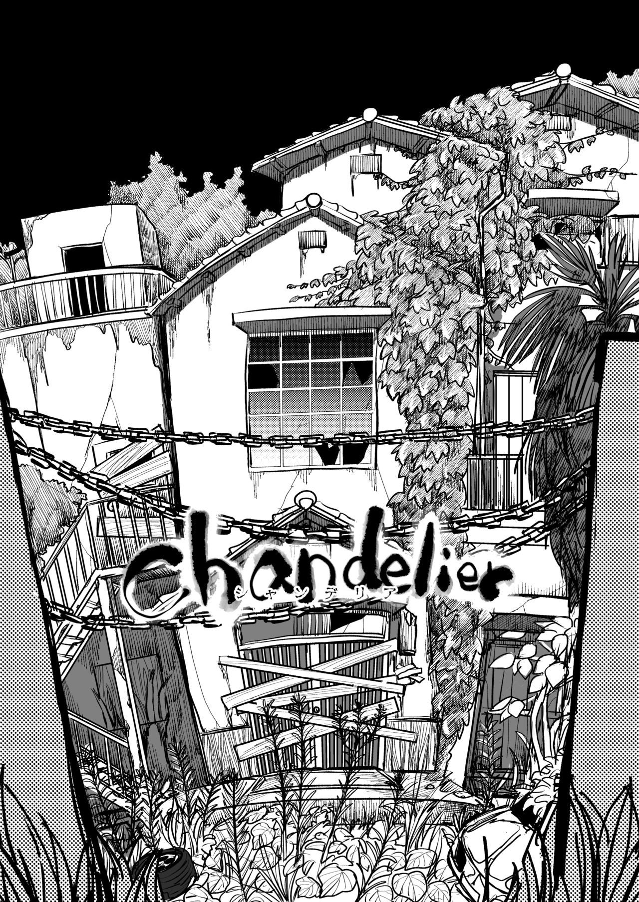 [Shimanami (Archipelago)] Dead End House Anthology - (The Chandelier1.5The ExorcistSpinoff ExpansionsRubber Downfall) [Ongoing]