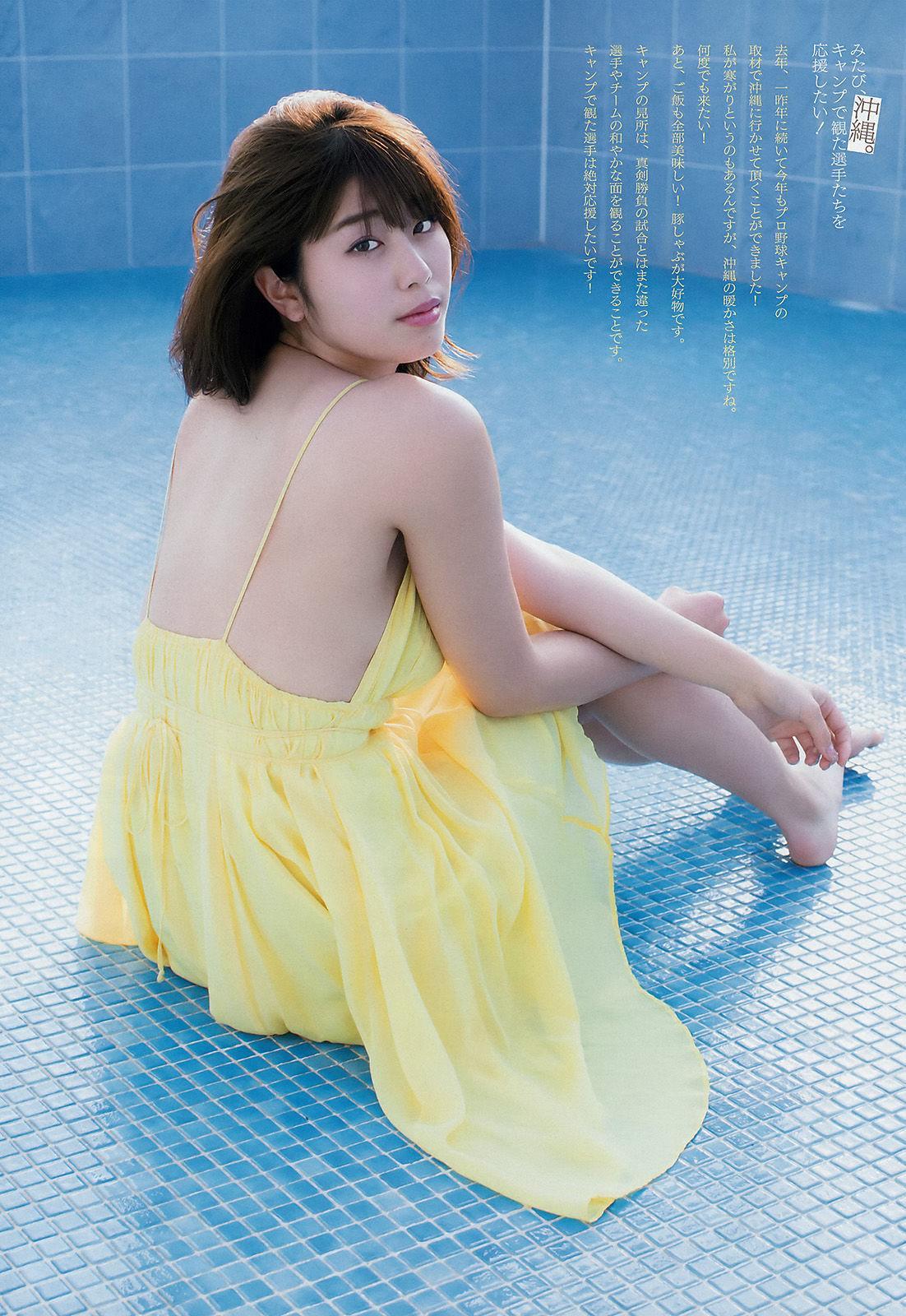 [Weekly Big Comic Spirits] 稲村亜美 Ami Inamura 2018年No.16 写真杂志(6)