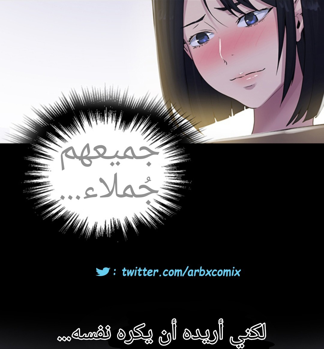 931 صف سري الجزء 70