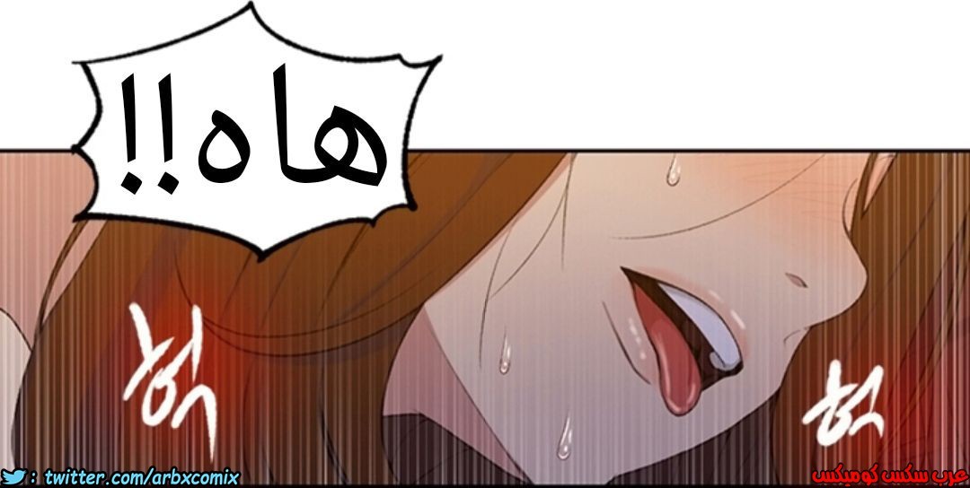 900 صف سري الجزء 39