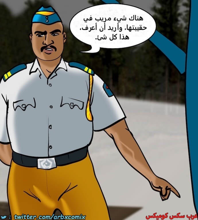 2394 فيلاما الجزء 77