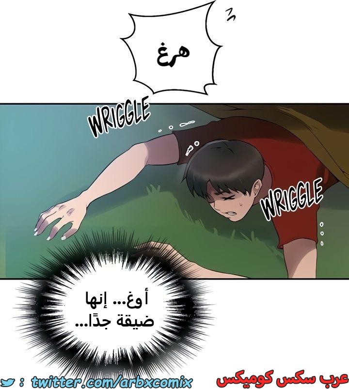 2365 صف سري الجزء 256