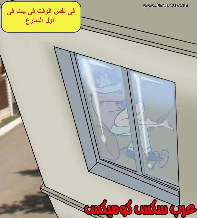 138 فيلاما الجزء 61