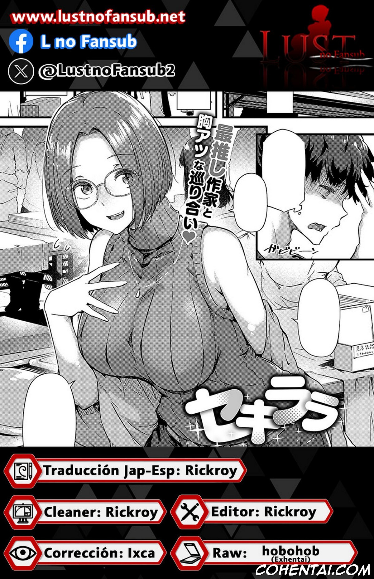 Sekirara (COMIC ExE 49) xxx comics manga porno doujin hentai español sexo COMIC ExE