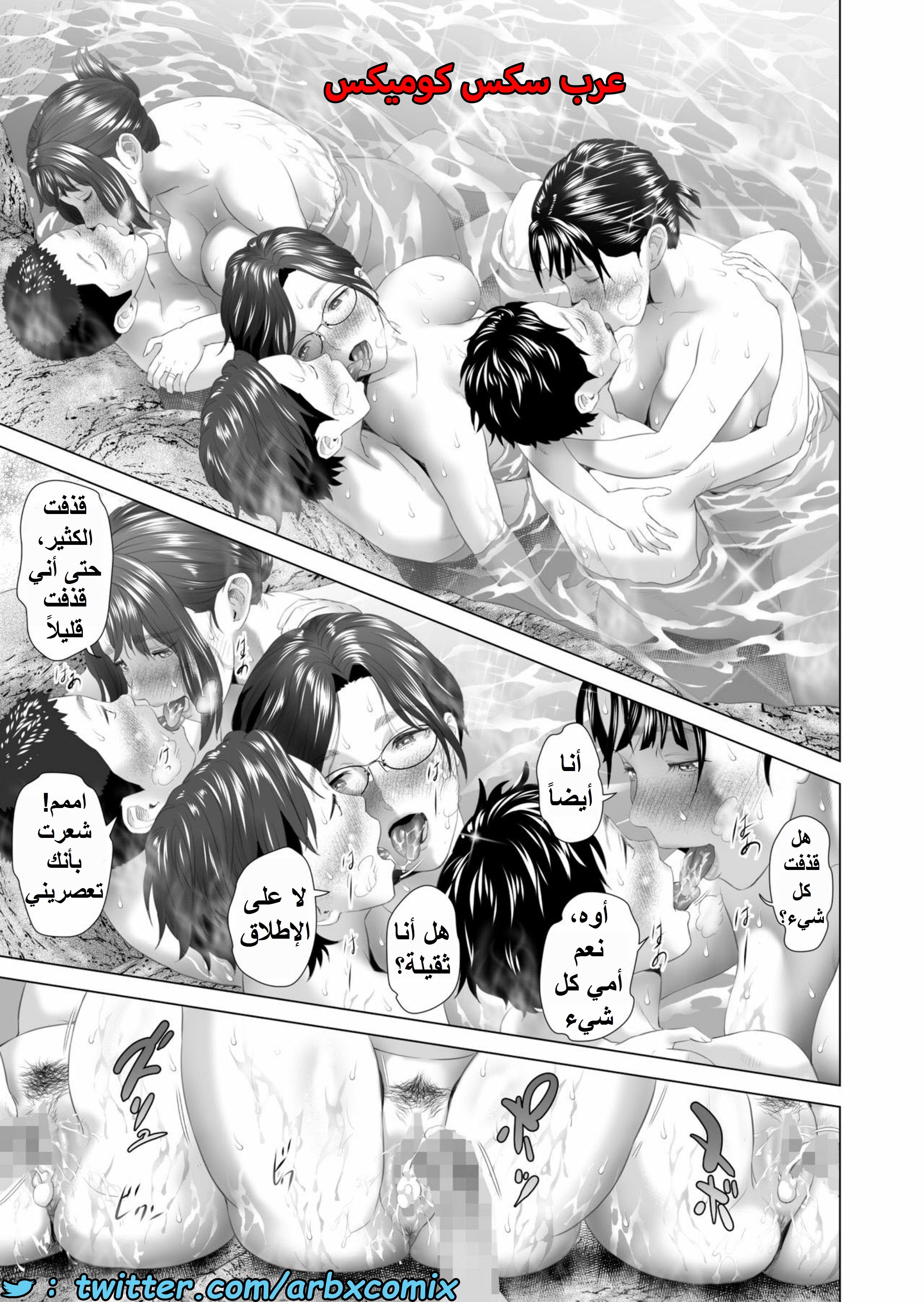 1544 إغراء الحي