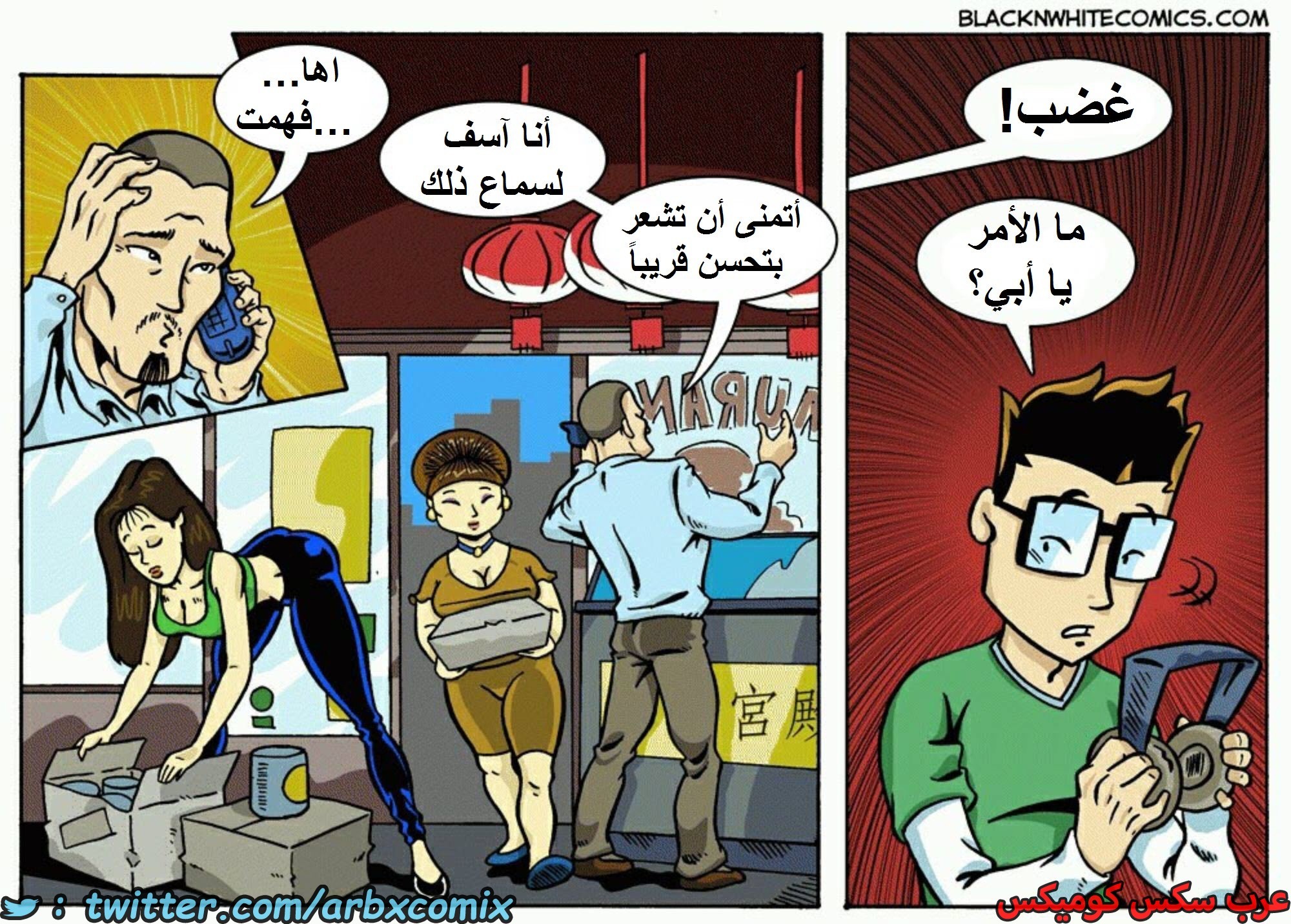 1599 أرز مقلي بالجمبري الجزء 1