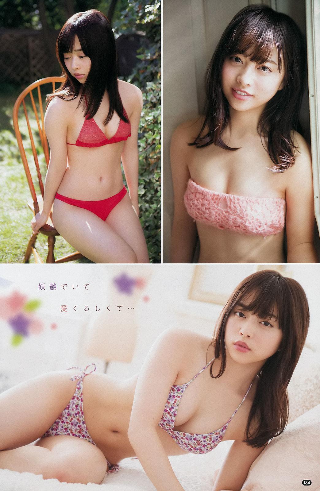 [Young Champion] 牧野真莉愛 伊藤寧々 2018年No.01 写真杂志(11)