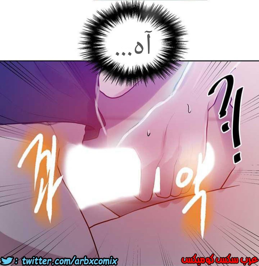 921 صف سري الجزء 60