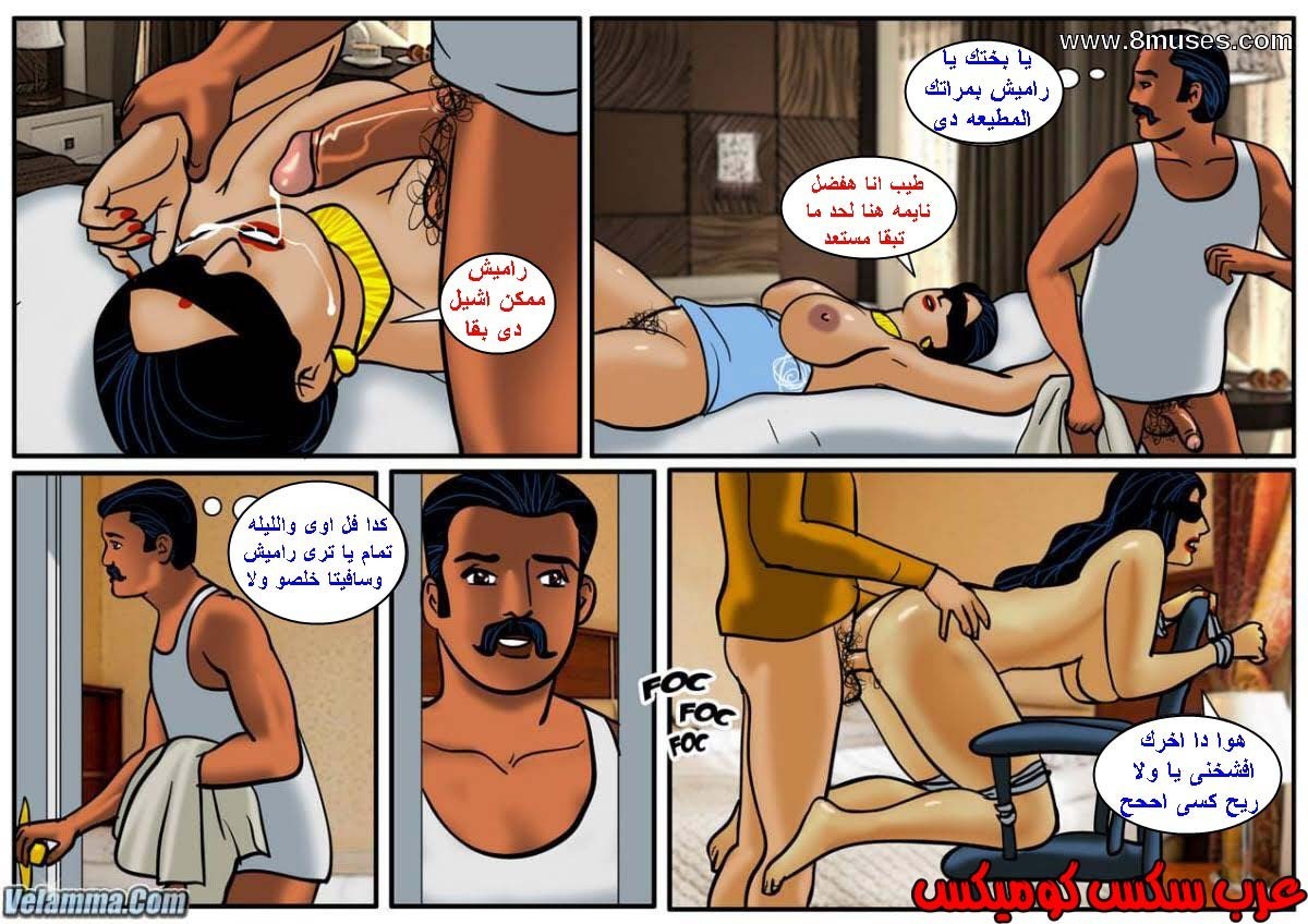 113 فيلاما الجزء 36