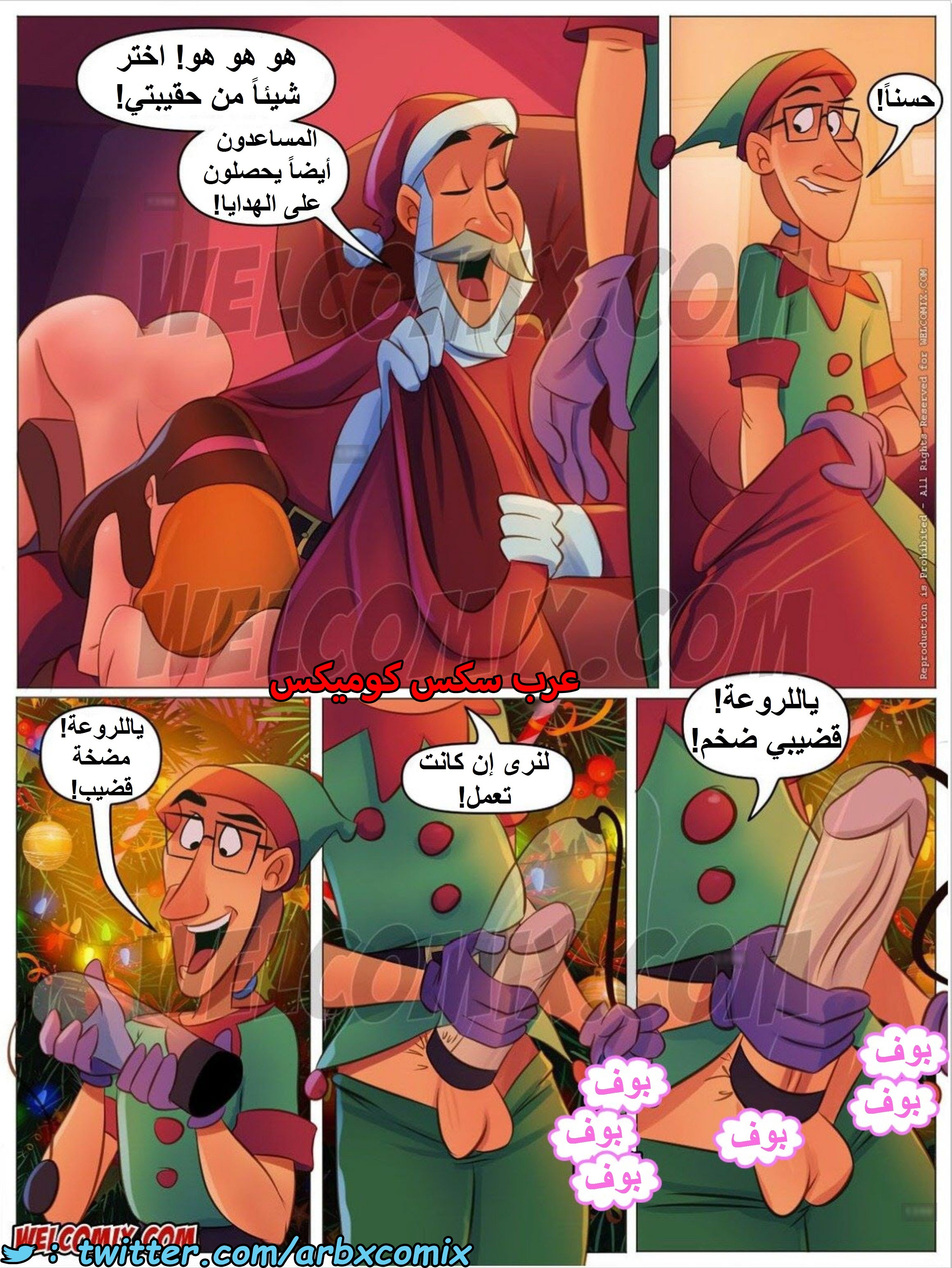 1545 المنزل المشاغب عائلة تشارلز الجزء 32 - عيد الميلاد في المنزل المشاغب