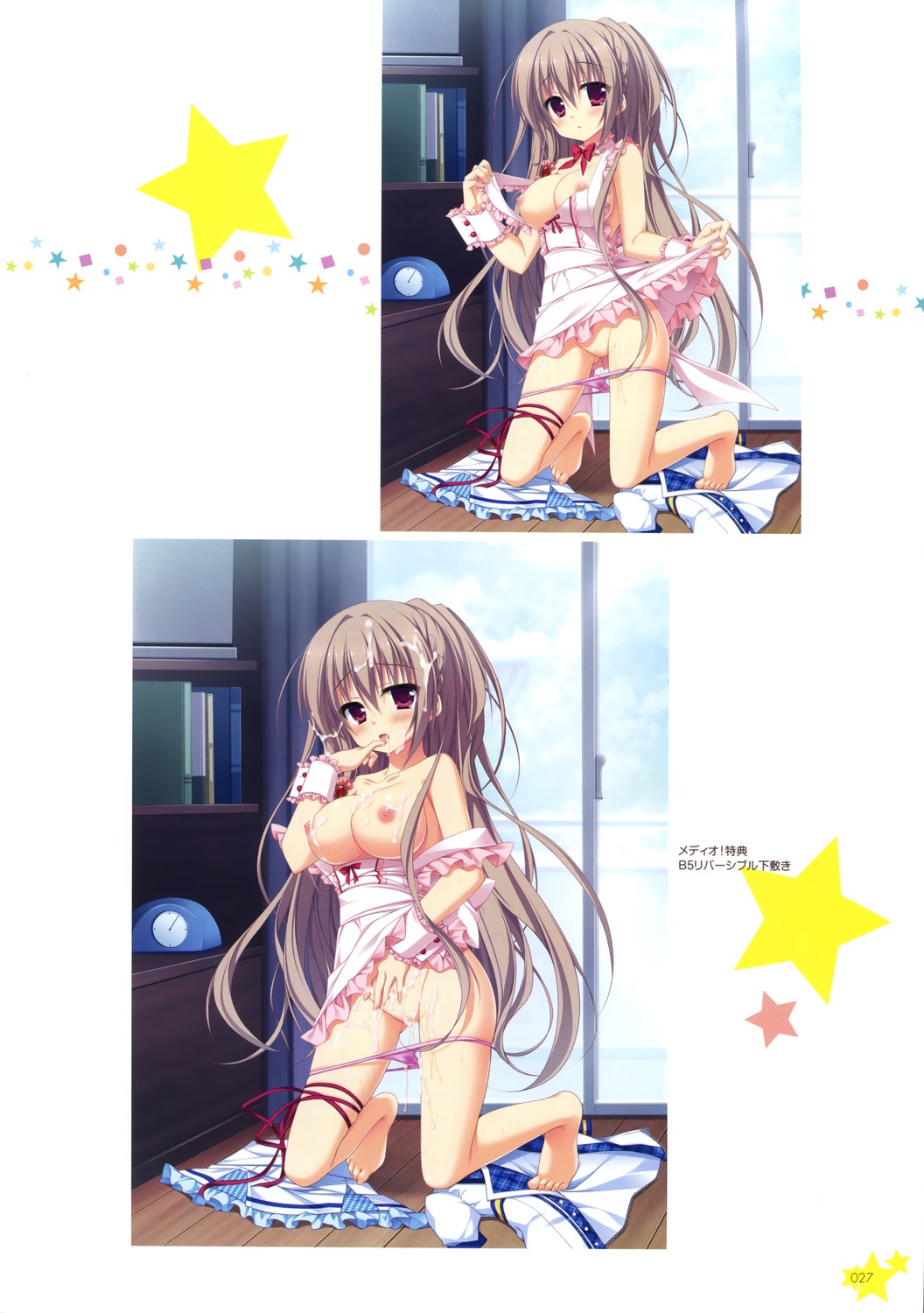 image host