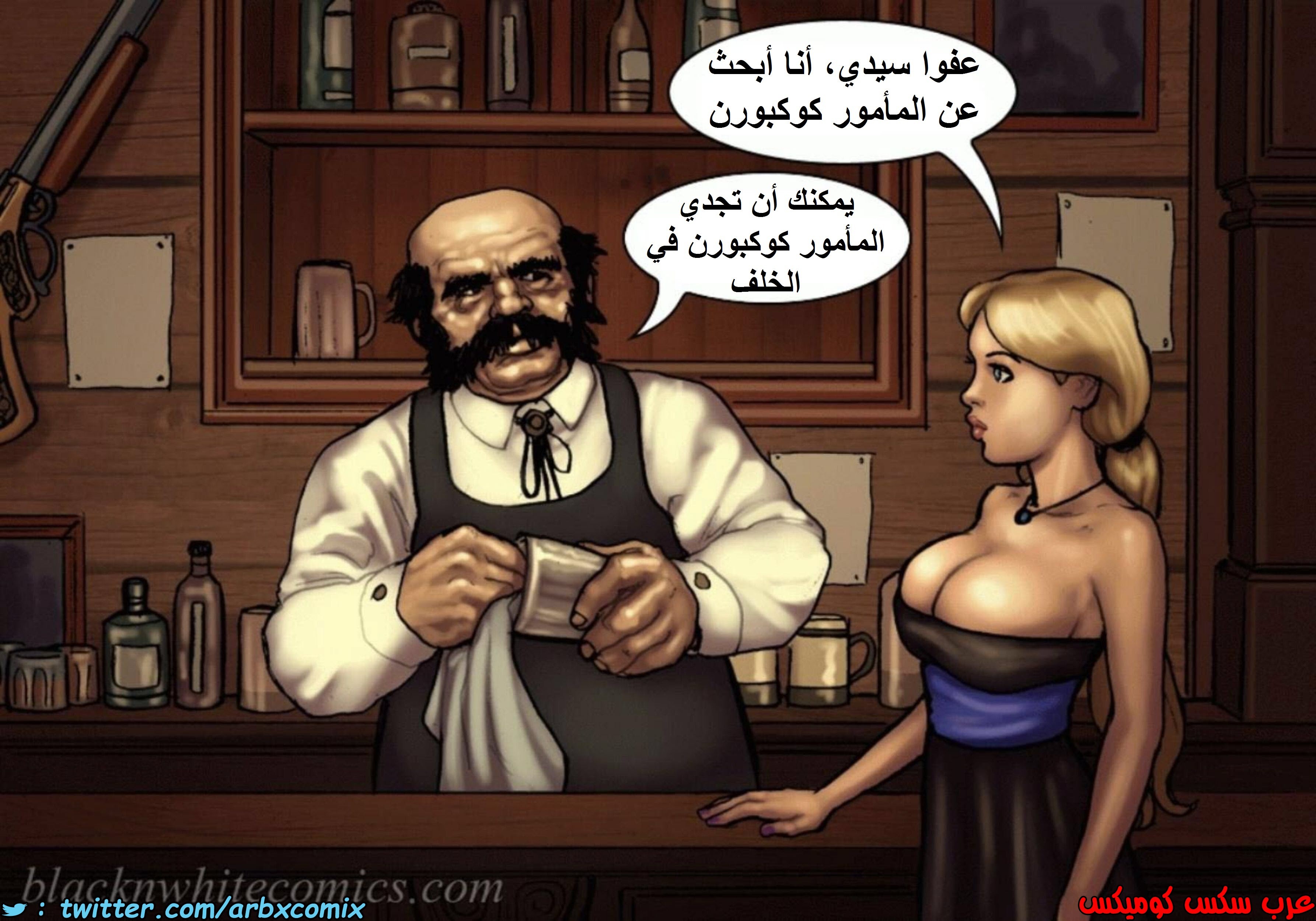 1512 قضيب الحقيقة الجزء 1