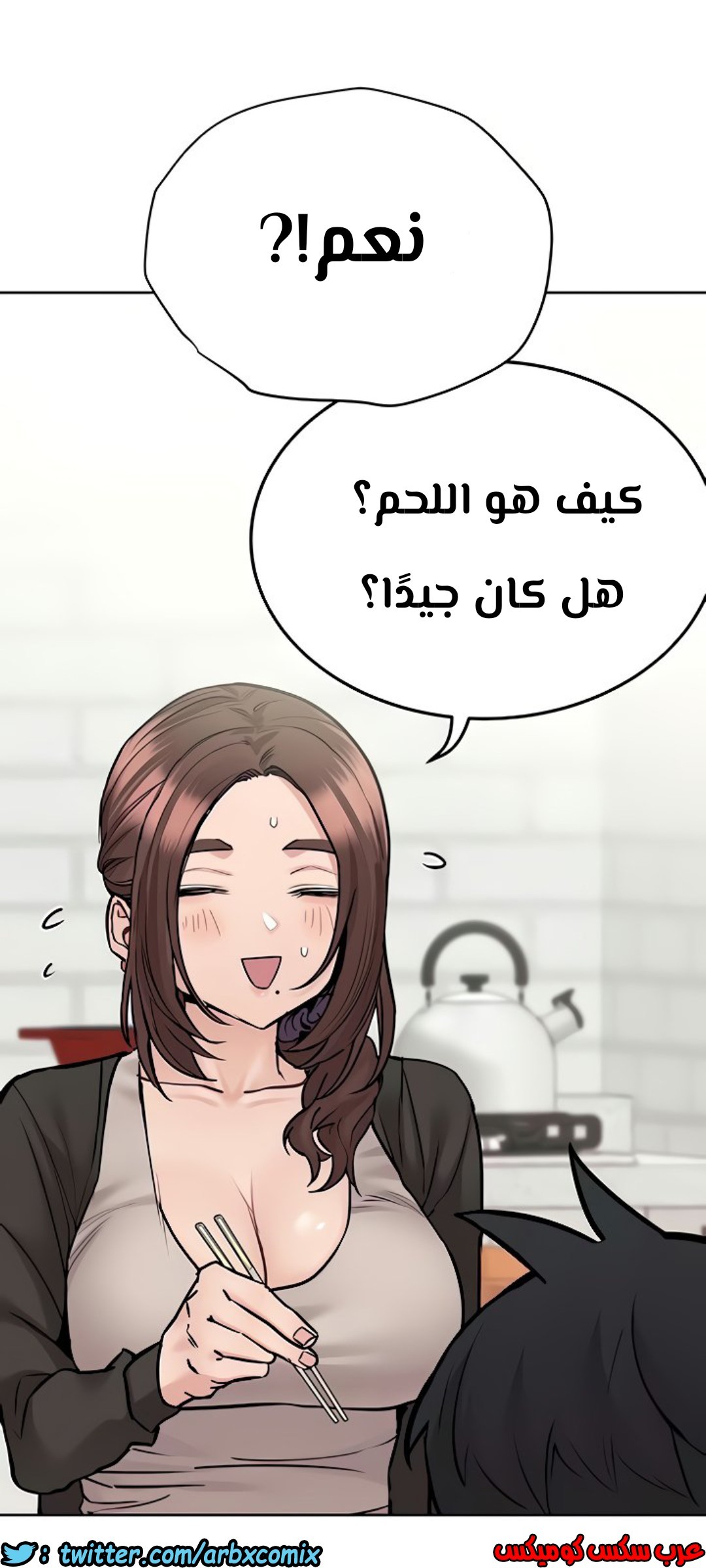 827 ابقي الامر سراً عن والدتك الجزء 32
