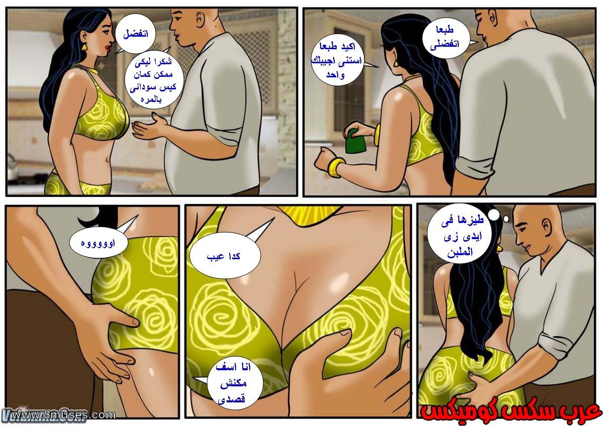 116 فيلاما الجزء 39