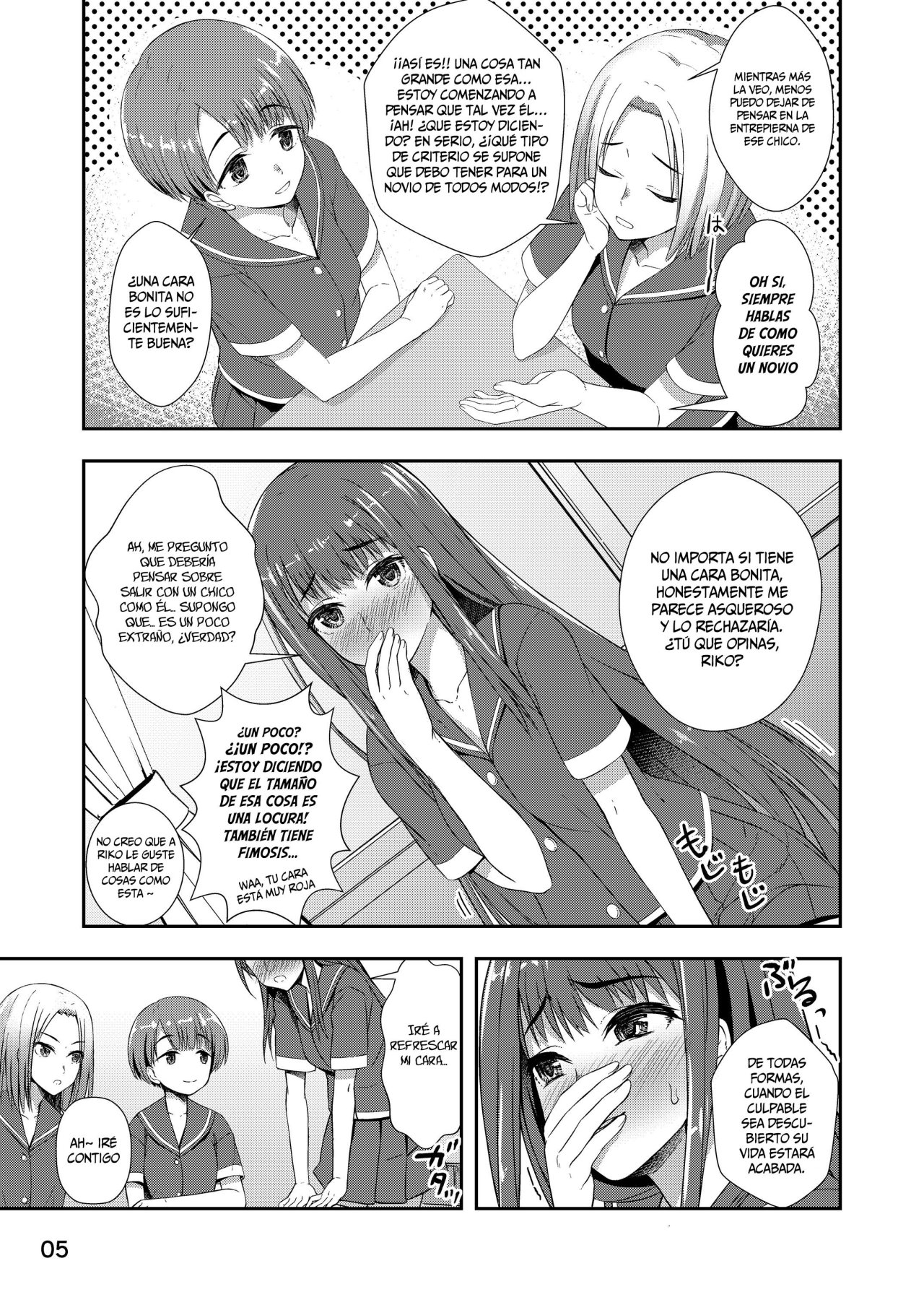 Houkago Jidori Girl - 3