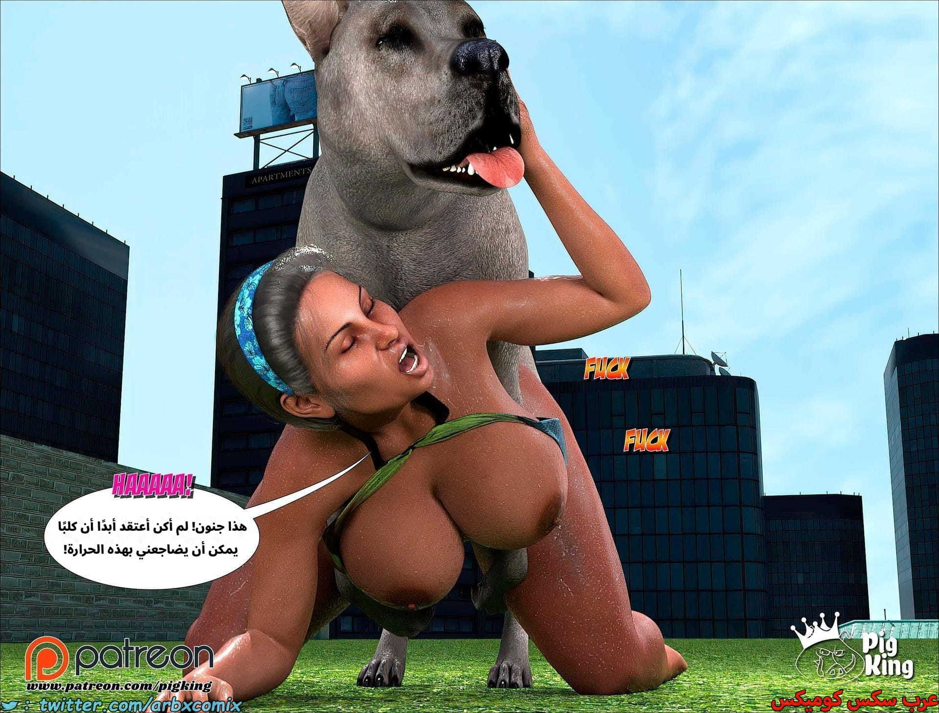 2600 العائلة المفقودة الجزء 38