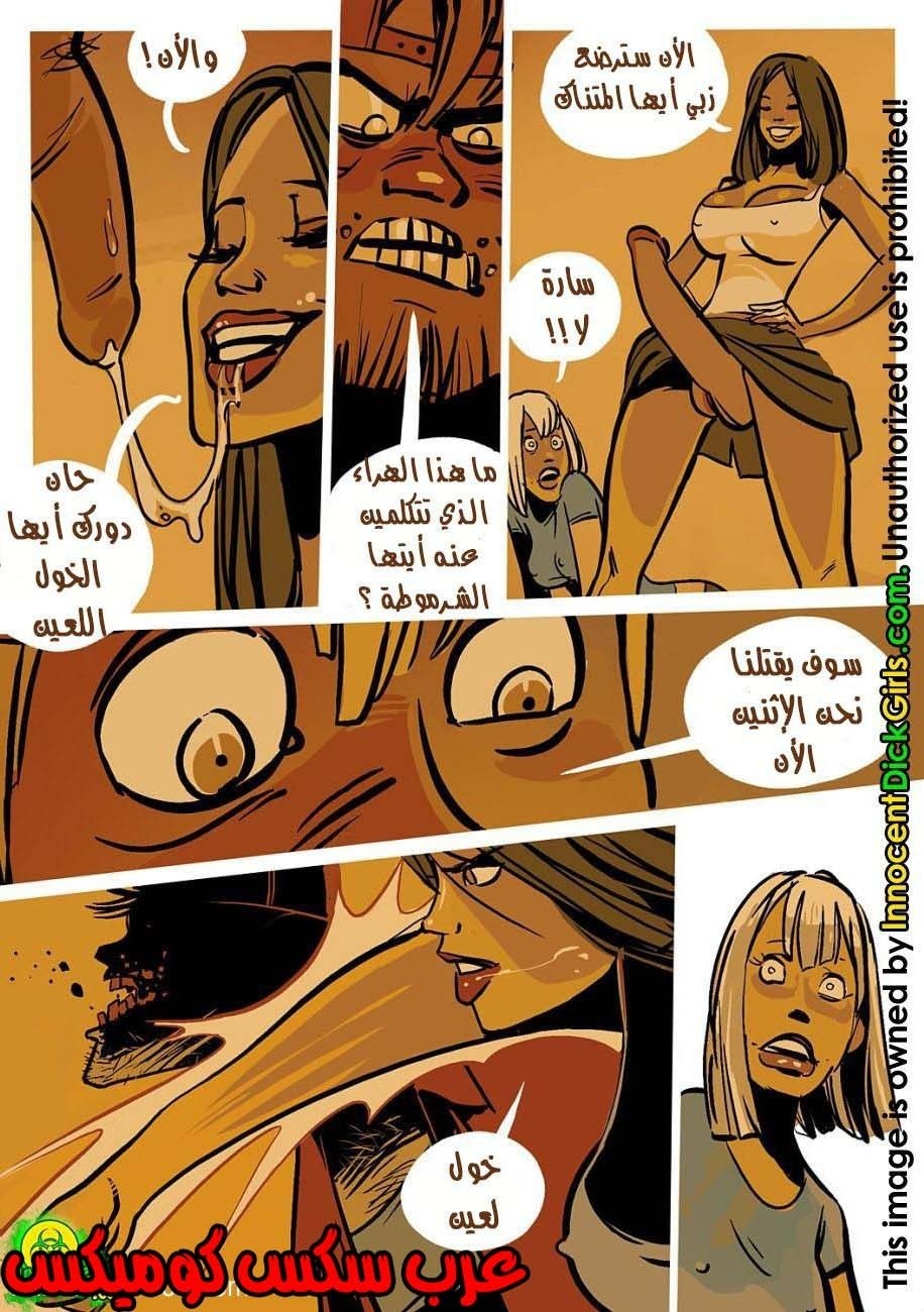 11 إغتصاب الشرطيه القذره