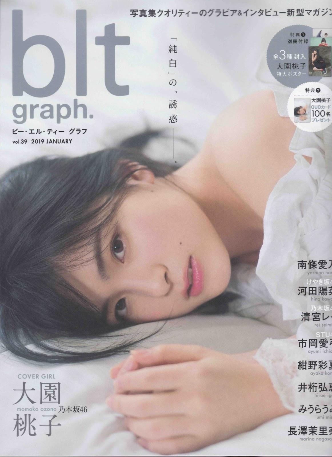 Momoko Ozono 大園桃子, B.L.T Graph 2019年1月号 Vol.39(1)