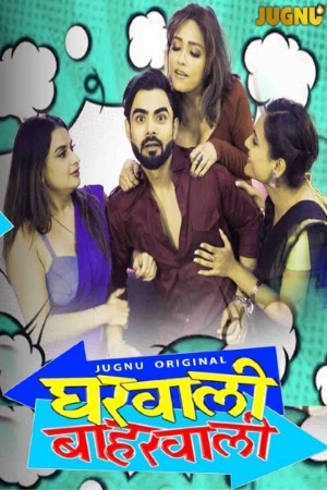 Gharwali Baharwali 2025 Hindi Season 01 Part 01 Jugnu WEB Series 720p HDRIp Download