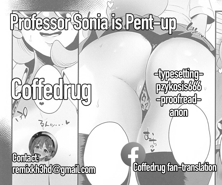 [StrangeSagittarius (Kisaki)] Sonia-hakase wa Tamatteiru  Professor Sonia is Pent-Up (Pokémon Sword and Shield) [English] [Coffedrug]