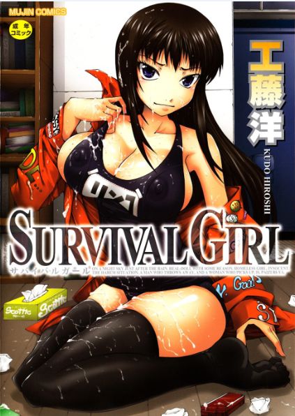 Survival Girl Completo (Sin Censura) 1 - 0