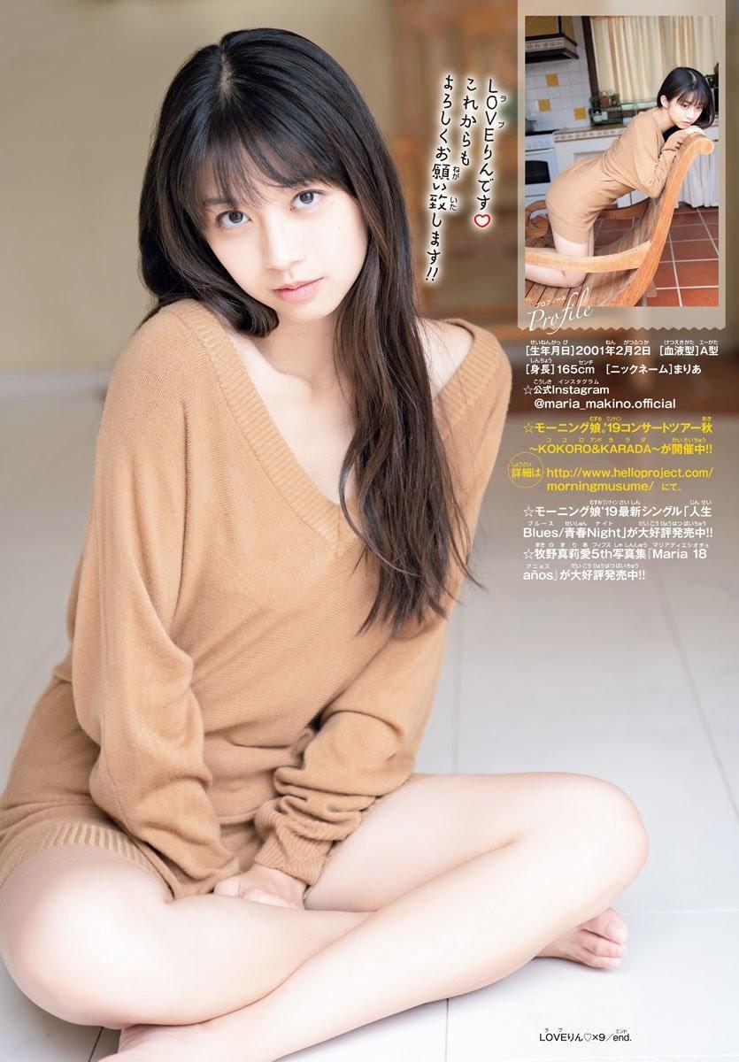 Maria Makino 牧野真莉愛, Shonen Champion 2019 No.46 (少年チャンピオン 2019年46号)(17)