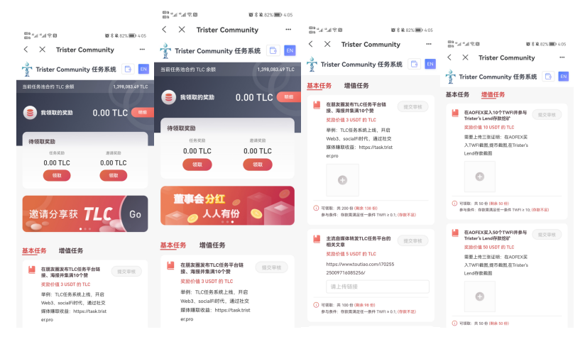 用户