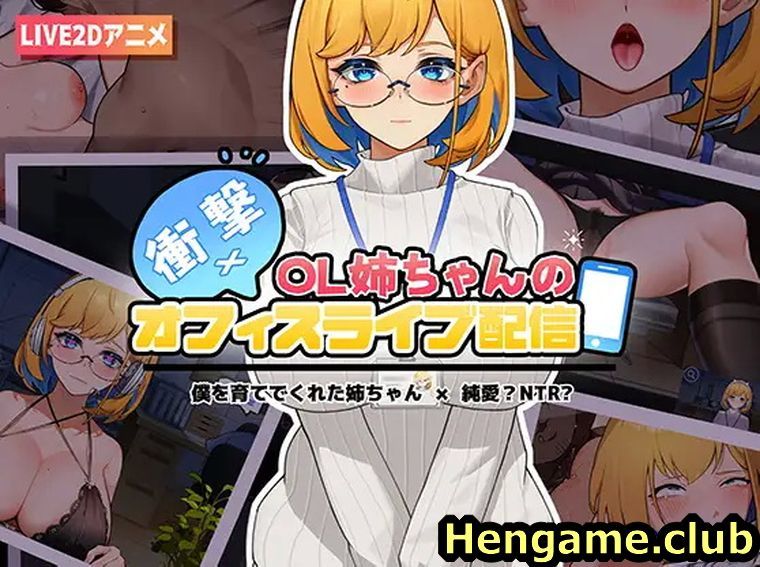 What My Big Sis is Lewd Streaming from the Office ver.1.26 (PC-Android) new download free at hengame.club for PC