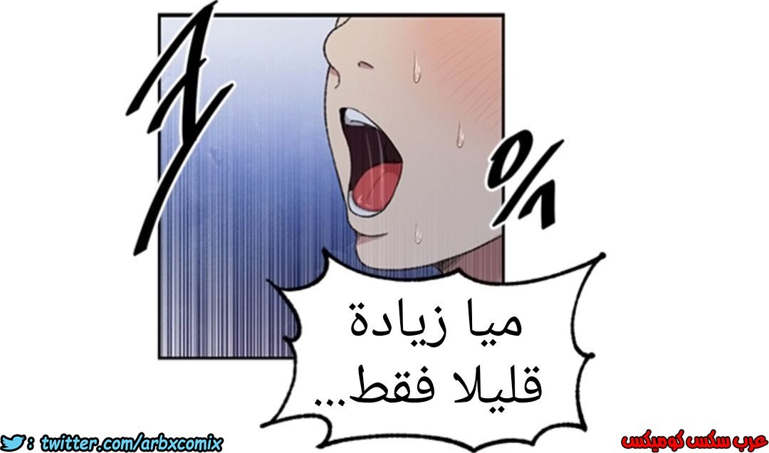 896 صف سري الجزء 35