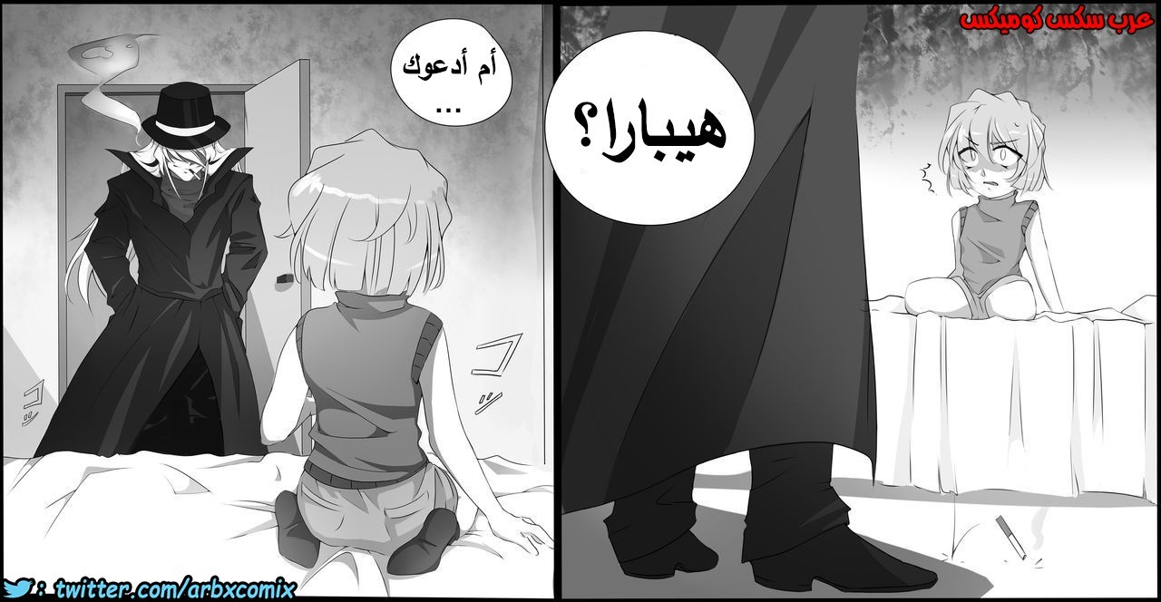 459 اختطاف هيبارا الجزء 1 من انمي المحقق كونان