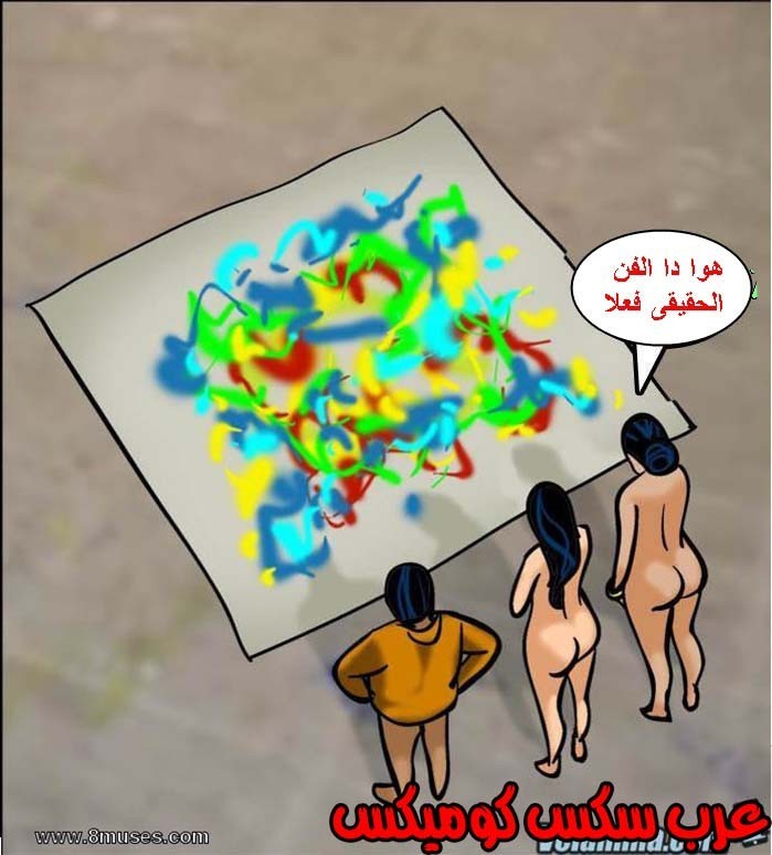 139 فيلاما الجزء 62